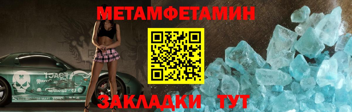 Amphetamine  АМФЕТАМИН 98%  АМФЕТАМИН  Югорск  Вход с VPN 