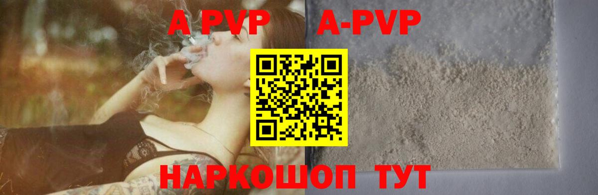 A-PVP СК КРИС Югорск