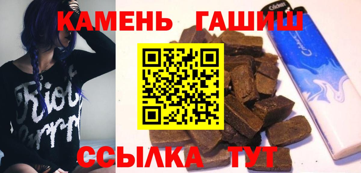наркота  Вход с VPN  ГАШИШ  ГАШИШ 40% ТГК  Югорск  Гашиш Ice-O-Lator 