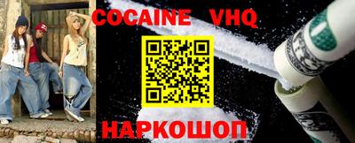 каннабис Ликино-Дулёво
