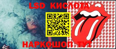каннабис Ликино-Дулёво