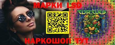 дистиллят марихуана Лесосибирск
