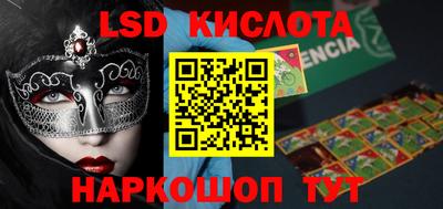 каннабис Ликино-Дулёво