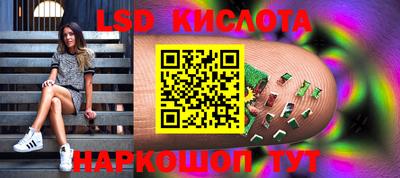 каннабис Ликино-Дулёво