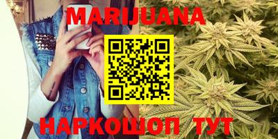 дистиллят марихуана Лесосибирск