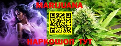 дистиллят марихуана Лесосибирск