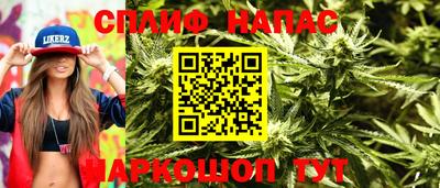каннабис Ликино-Дулёво