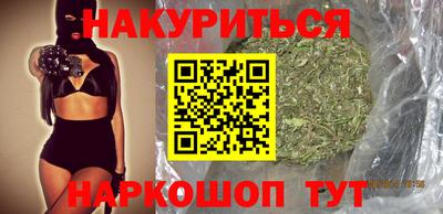 каннабис Ликино-Дулёво