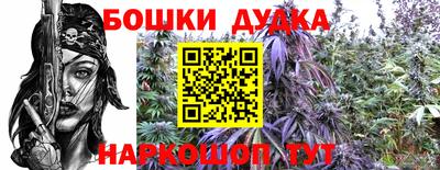 каннабис Ликино-Дулёво