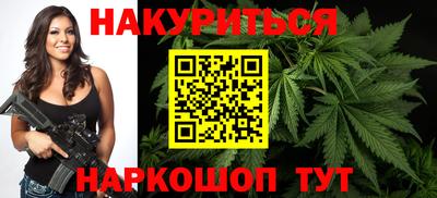 каннабис Ликино-Дулёво