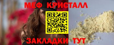 дистиллят марихуана Лесосибирск