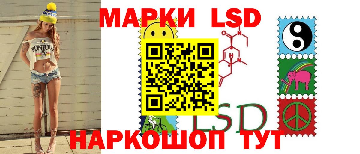 Лсд 25 экстази ecstasy  Вход с VPN  Югорск 