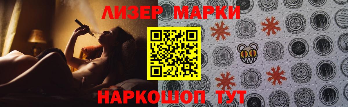 ЛСД экстази кислота Югорск
