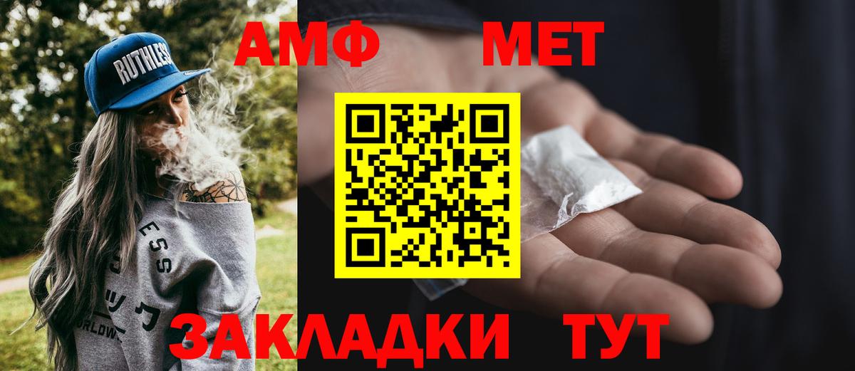 МЕТАМФЕТАМИН Methamphetamine  Вход с VPN  МЕТАМФЕТАМИН Methamphetamine  МЕТАМФЕТАМИН  Югорск 