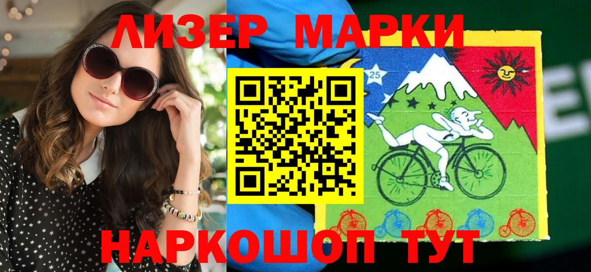 Наркотические марки 1500мкг  Вход с VPN  Марки N-bome  Наркотические марки 1500мкг  Югорск 