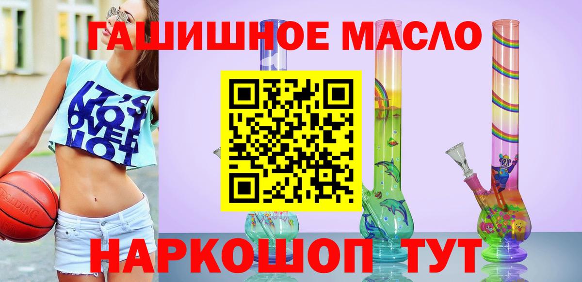 Дистиллят ТГК жижа Югорск