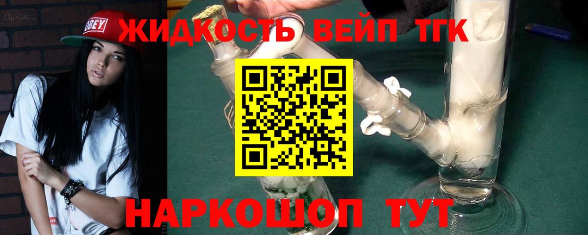Югорск  ТГК Wax  Вход с VPN 
