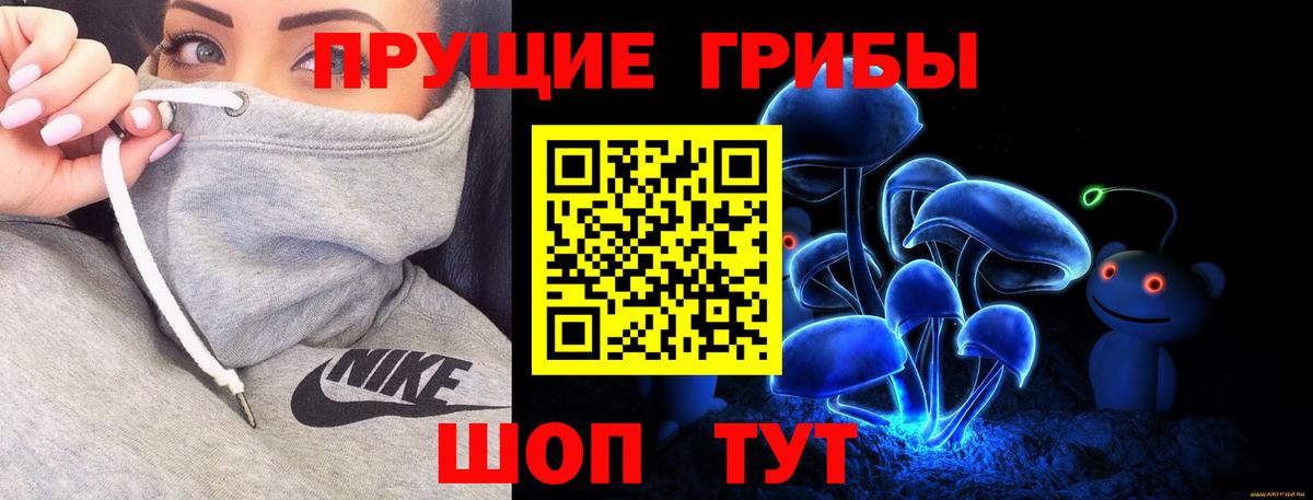 Псилоцибиновые грибы мицелий  Вход с VPN  Галлюциногенные грибы GOLDEN TEACHER  Югорск 