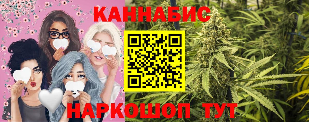 Югорск  Канабис сатива  Шишки марихуана конопля  Каннабис LSD WEED  Вход с VPN  Марихуана Ganja 