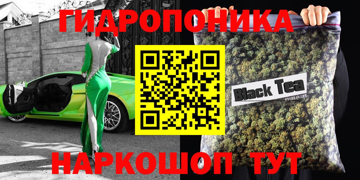 Каннабис планчик Югорск
